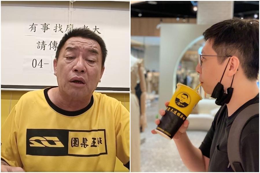 王浩宇請團隊設計全新的「賽車杯」,免費提供廖老大使用。(翻攝自廖老大、王浩宇臉書)