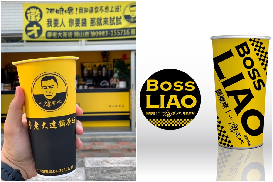 王浩宇請設計團隊重新設計廖老大飲料杯（右圖），他自豪「紙杯的質感至少提升一個層次」。（翻攝自王浩宇臉書）