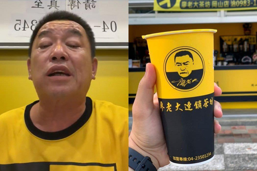 AV導演圤智雨對廖老大的手搖飲品牌列出6大問題,並給予建議。(翻攝自戲引子 圤智雨臉書)