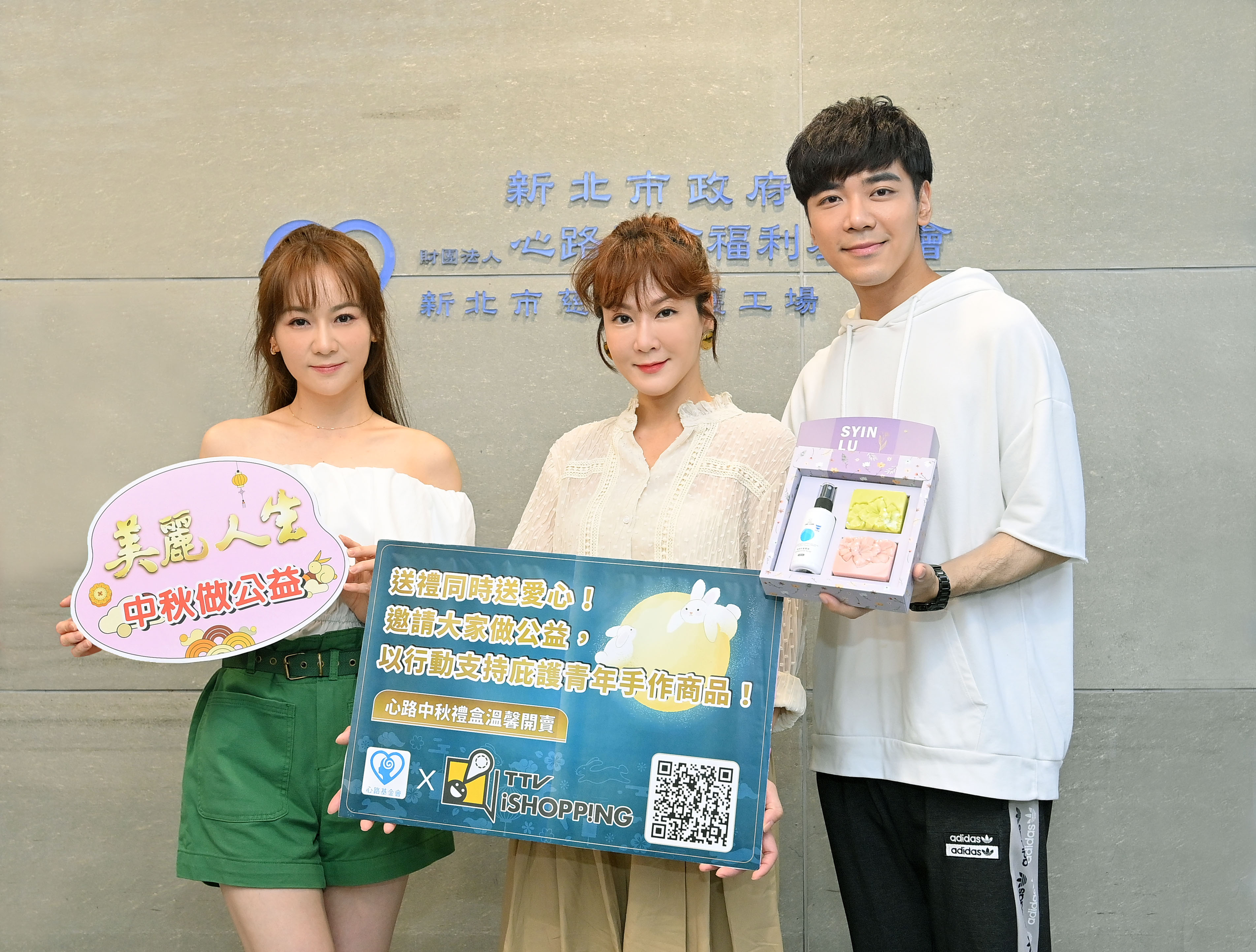 邱琦雯、游詩璟、溫少淮百忙中抽空到庇護工場做義工。（台視提供）