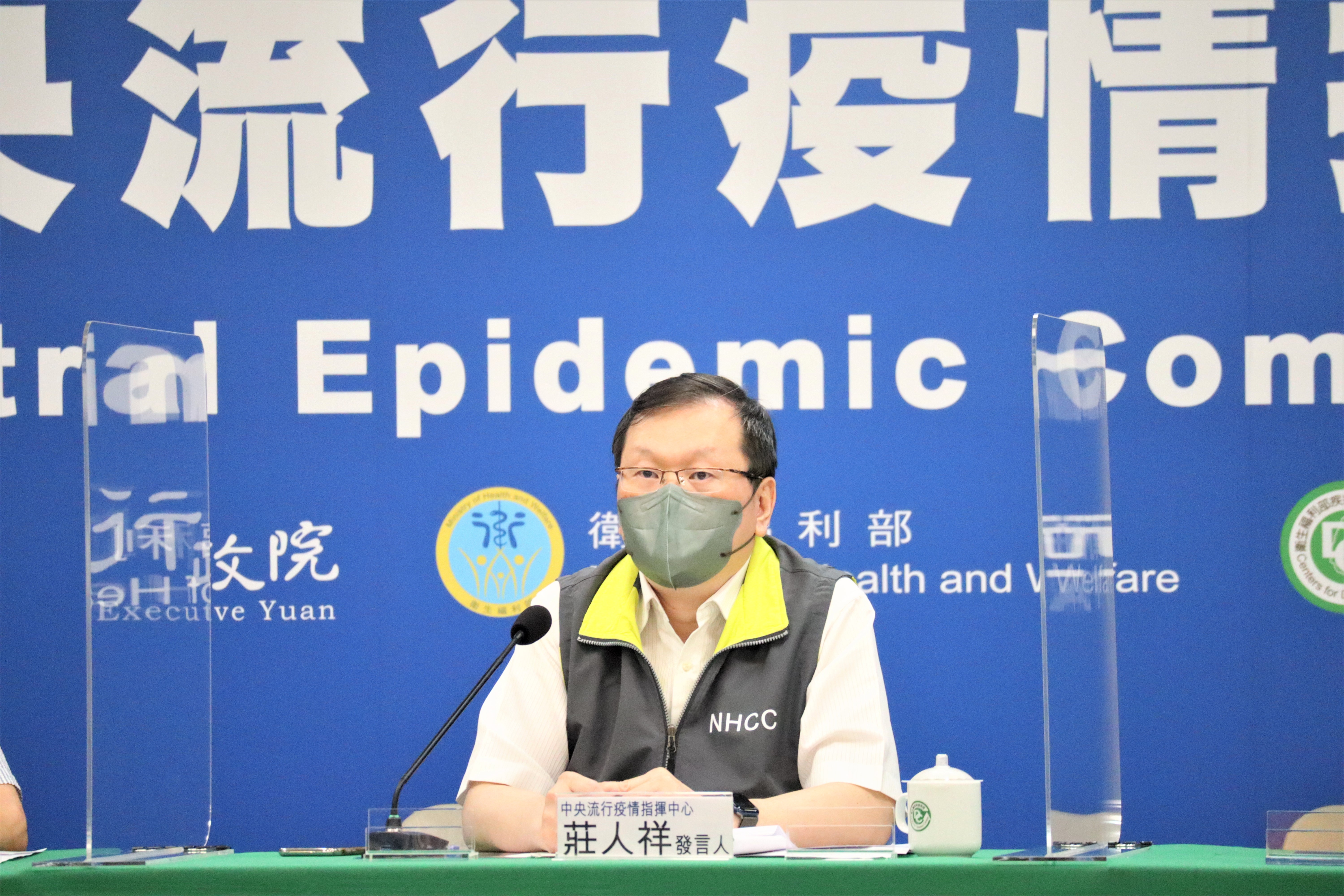 指揮中心說明最新疫情狀況。（指揮中心提供）