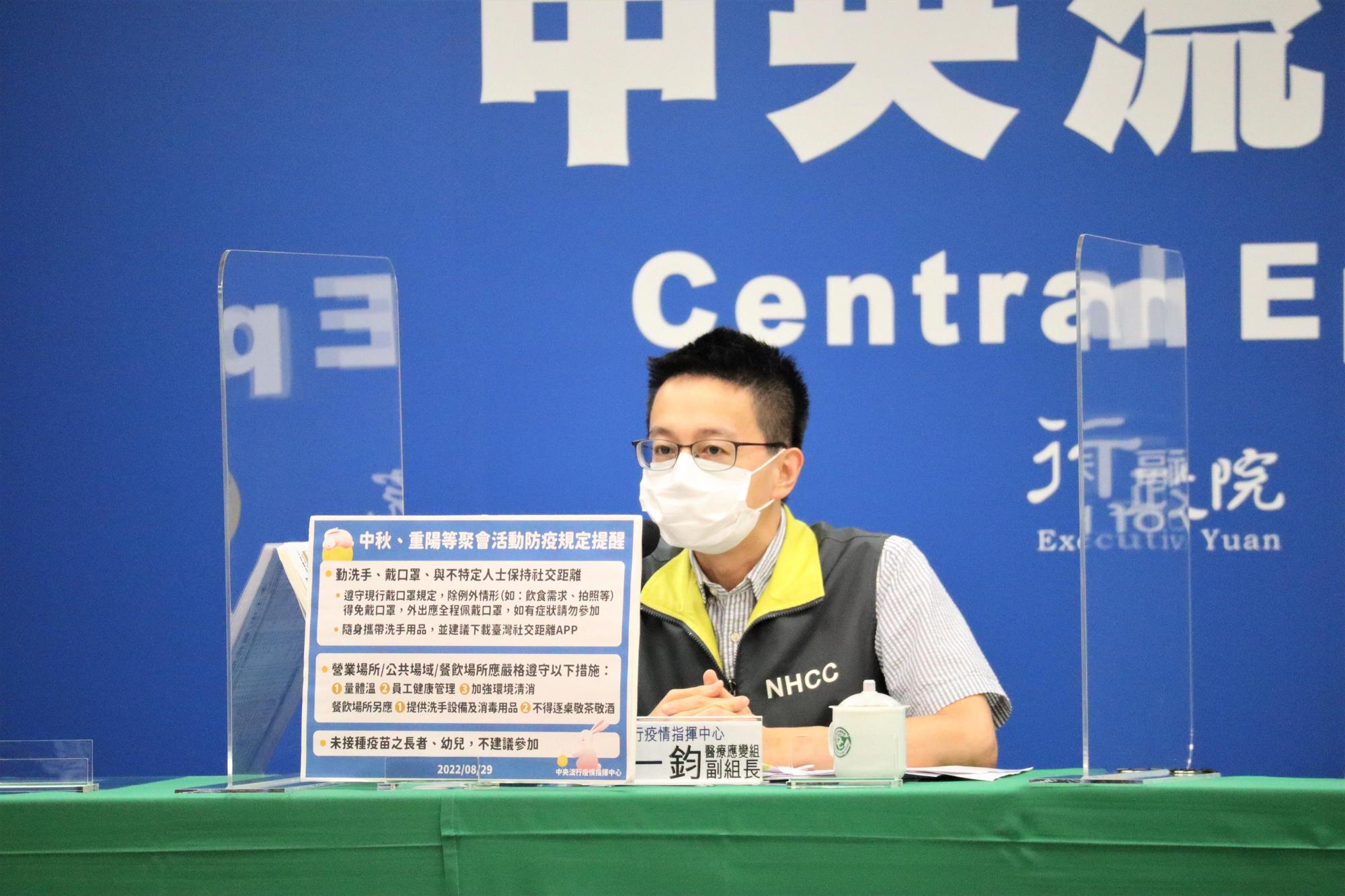 指揮中心說明最新疫情狀況。（指揮中心提供）