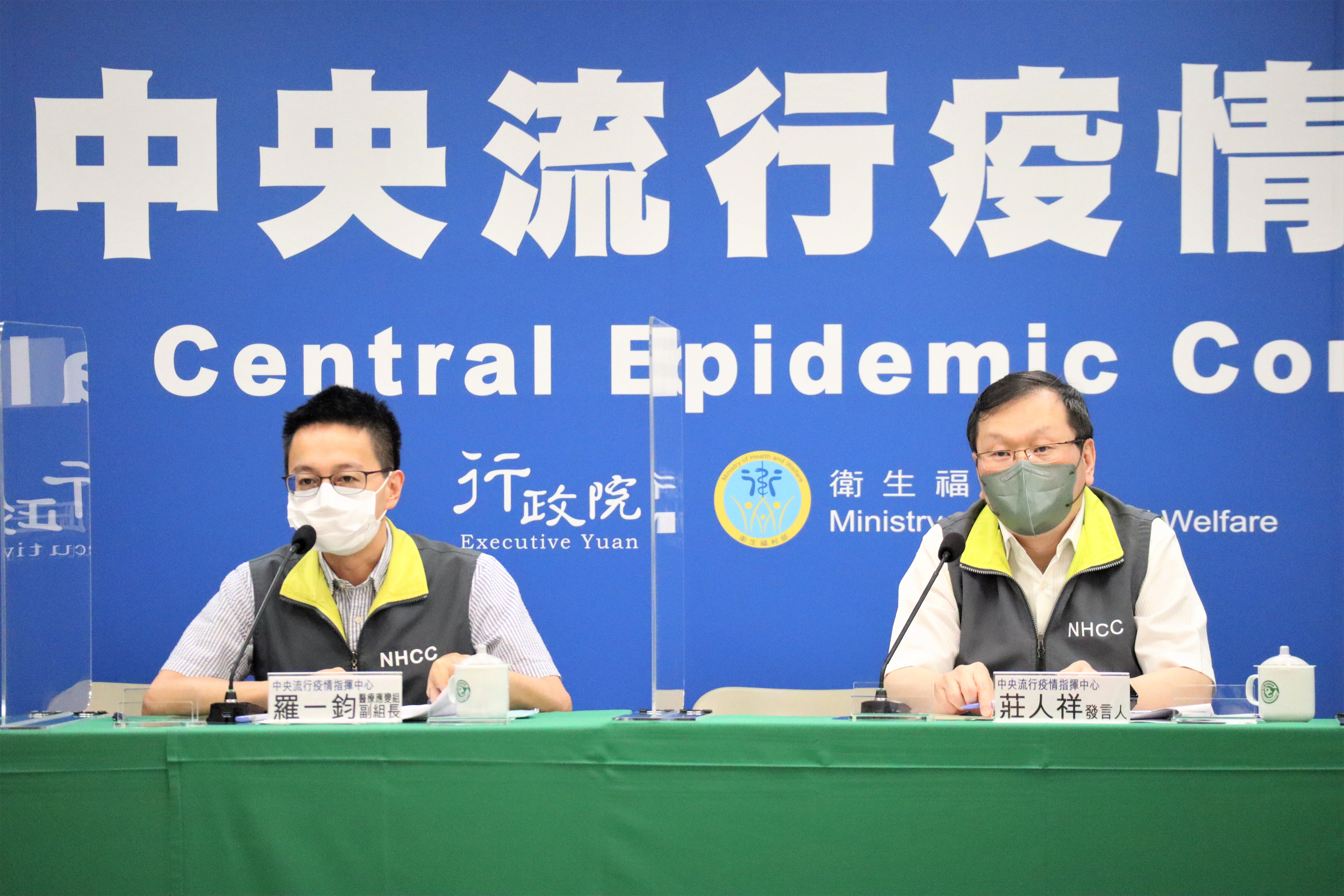 指揮中心說明最新疫情狀況。（指揮中心提供）