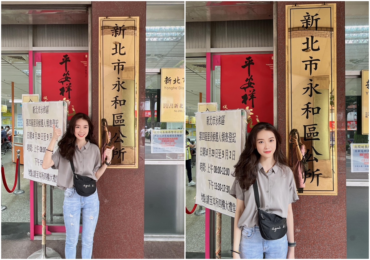 23歲的陳紫渝正式登記參選新北市永和區永福里長。（翻攝自永福里陳紫渝臉書）