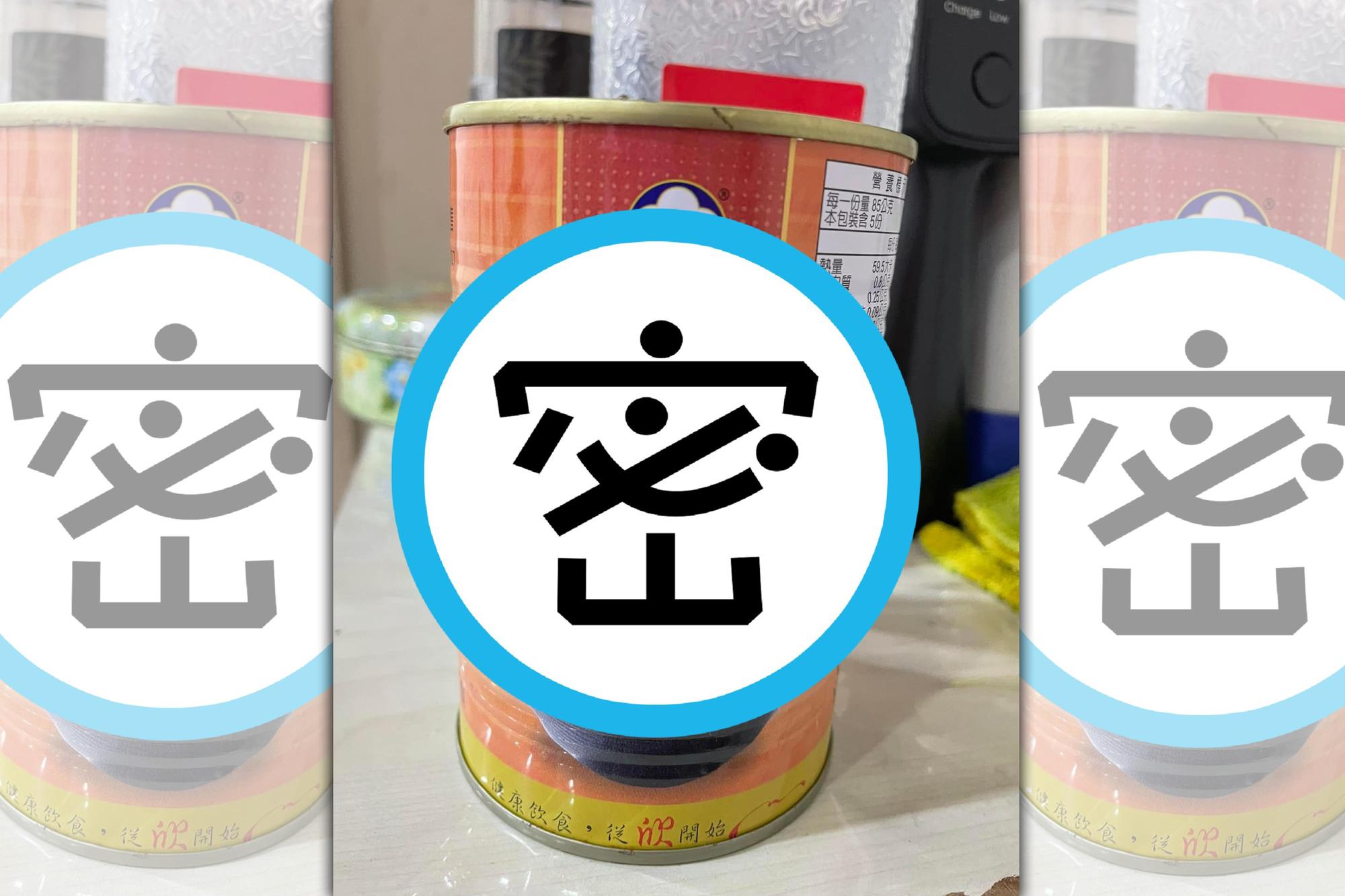 網友分享一罐「國軍甜湯」的照片,勾起許多弟兄們的回憶。(翻攝自爆廢公社)
