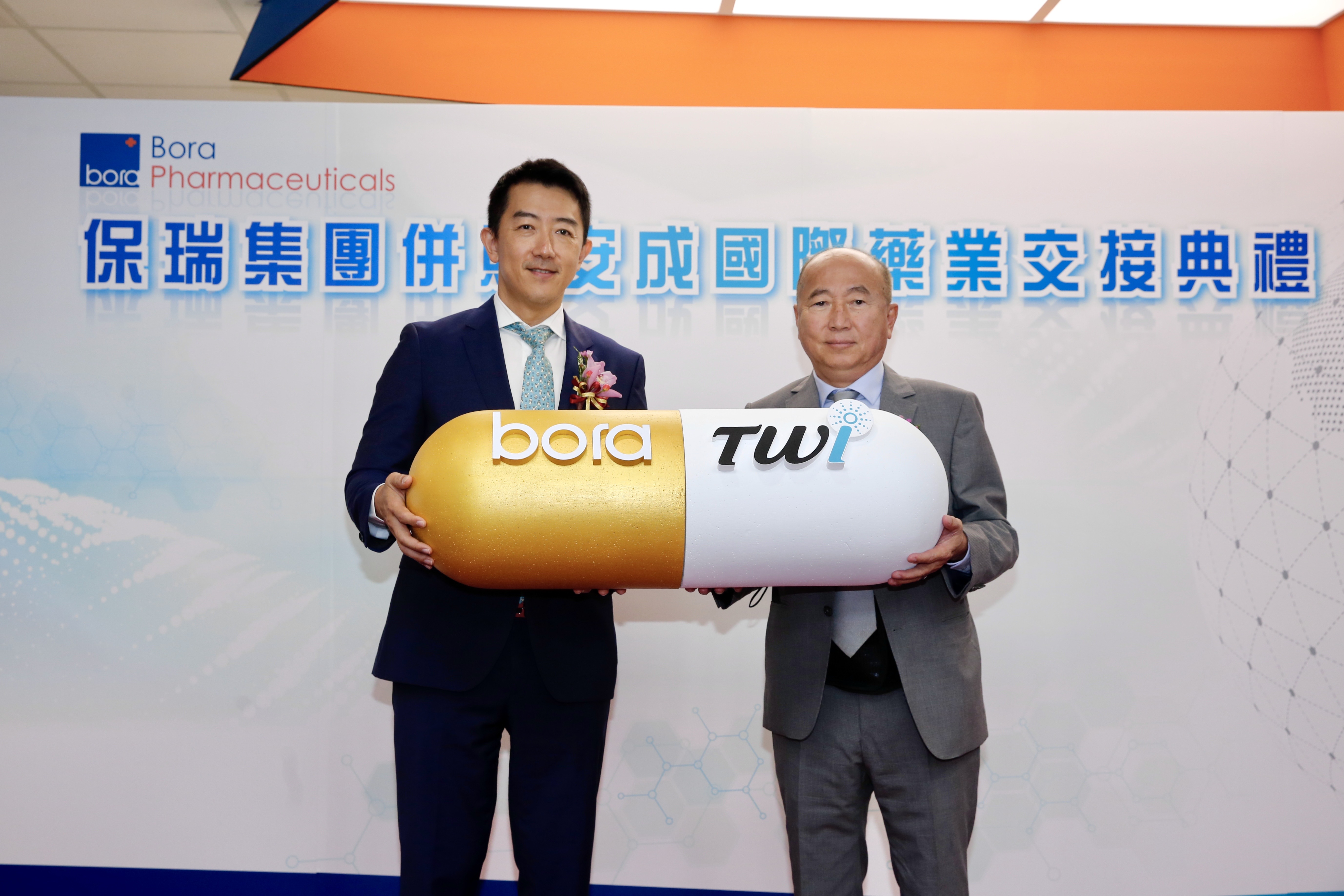 保瑞併購安成國際藥業交接典禮今日於保瑞集團總部正式完成，接下來，保瑞將晉升成為台灣生產總量能最大的藥業集團。