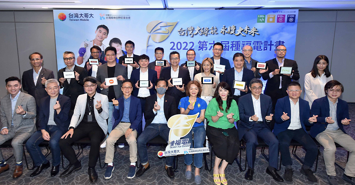 柔道場上奮戰不懈的楊勇緯,今年成為種福電計畫代言人,活動宣傳影片記錄楊勇緯與自閉青年互動的珍貴畫面。