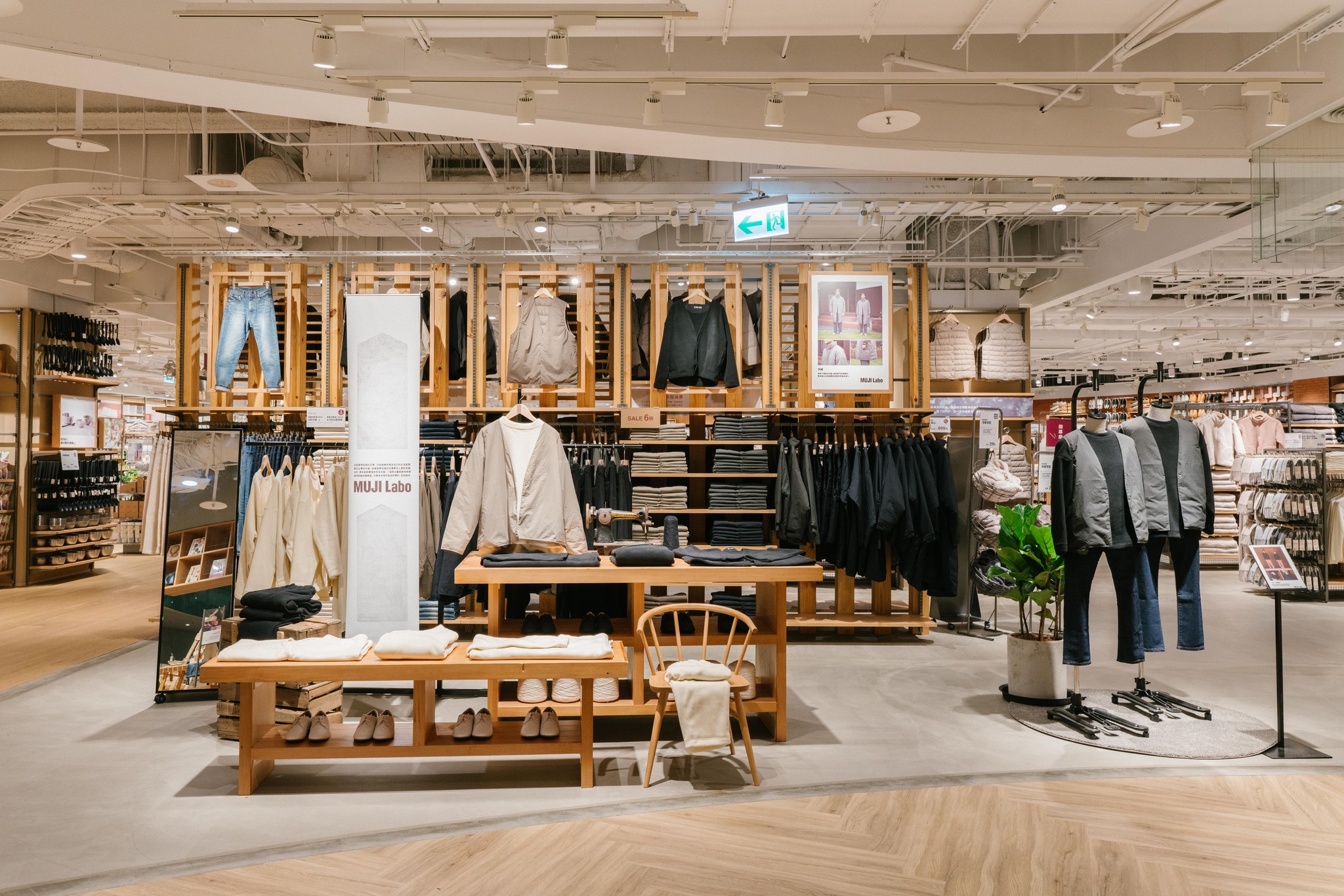 無印良品是來自日本的生活品牌，頗受台灣民眾喜愛。（翻攝自MUJI 無印良品生活研究所）