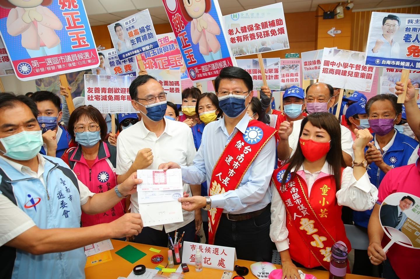 國民黨謝龍介在主席朱立倫陪同下,正式完成台南市長參選登記。(翻攝自謝龍介臉書)