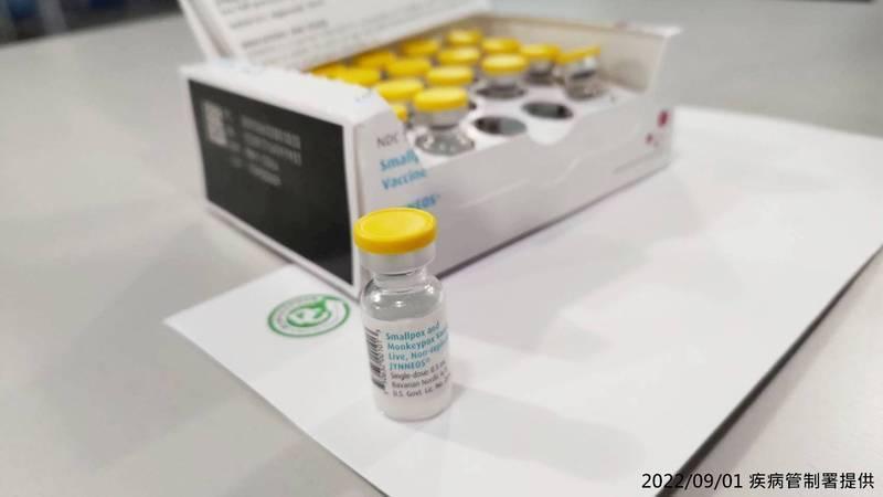 我國採購之560劑猴痘疫苗今抵台，供操作正痘病毒屬培養之實驗室人員及高暴露風險密切接觸者使用。
