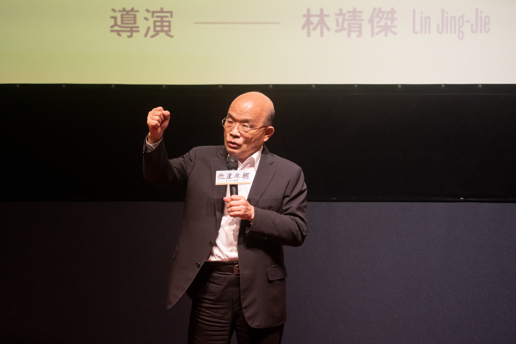 行政院長蘇貞昌期望更多人知道吳晟對土地及社會參與的貢獻。（目宿媒體提供）