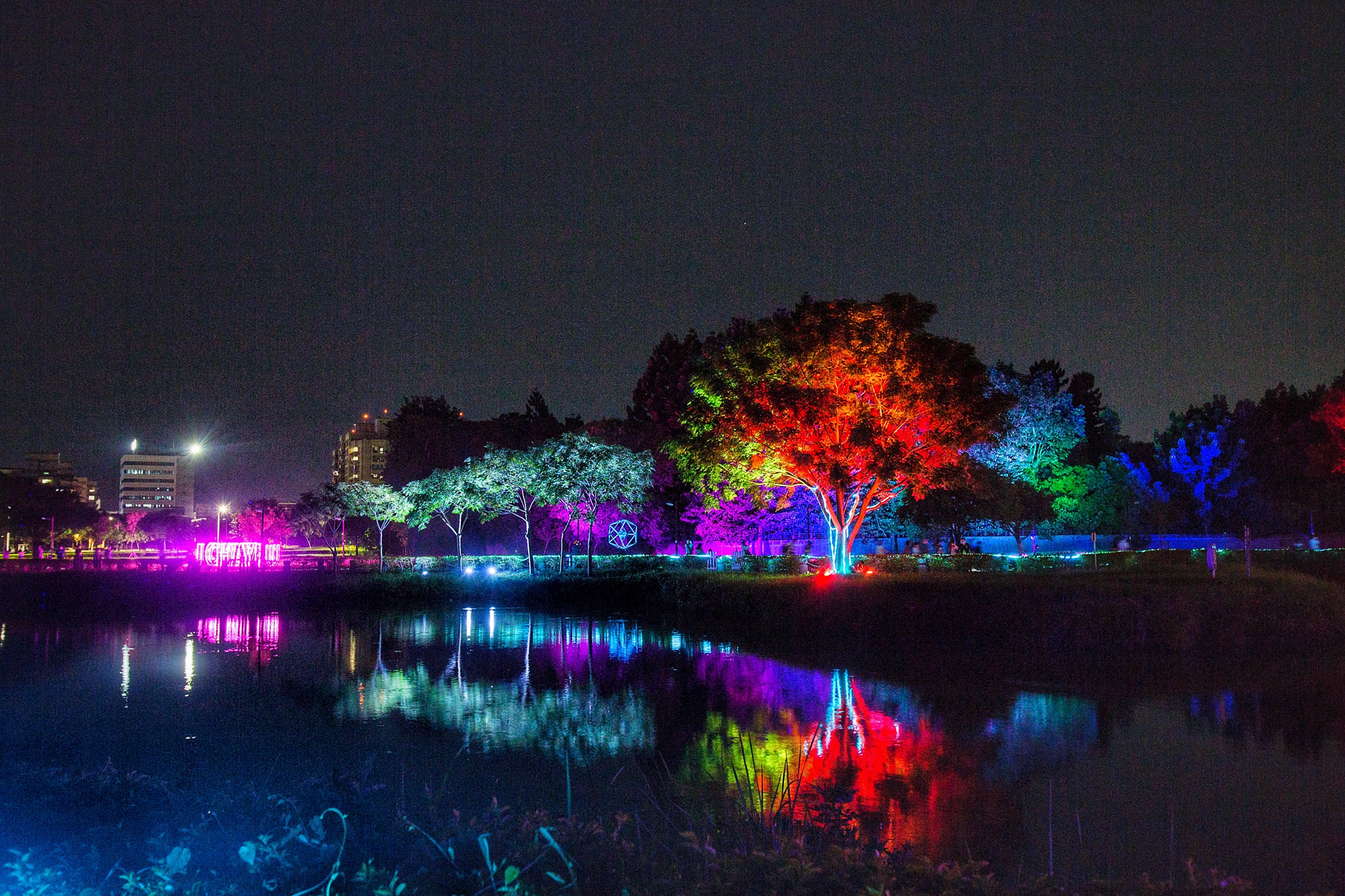 光織影舞讓嘉義北香湖公園化身成科幻場景。