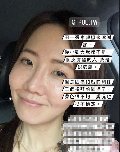 謝忻自豪公開自己的素顏照。(翻攝自謝忻IG)