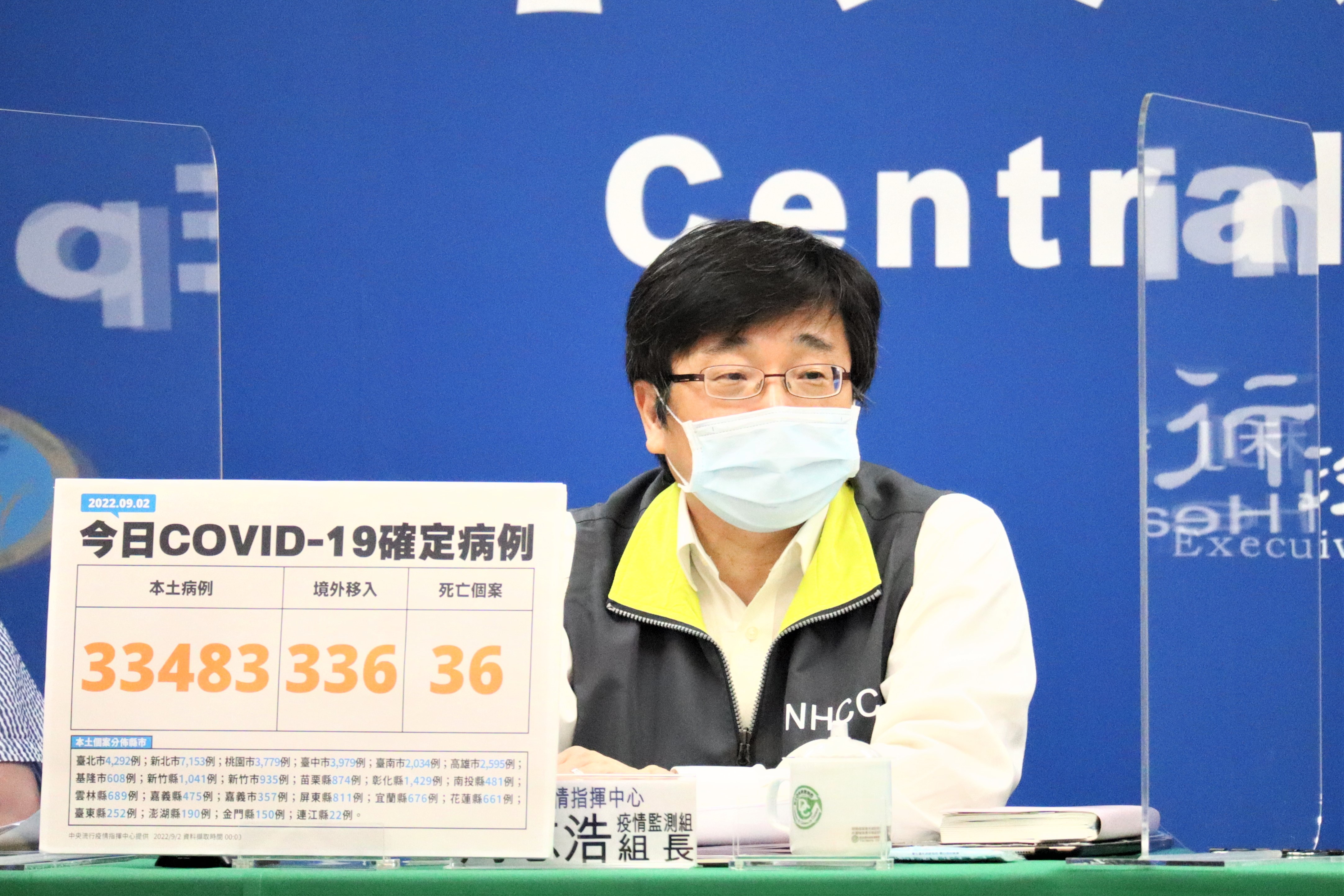 周志浩說明疫情狀況。(指揮中心提供)