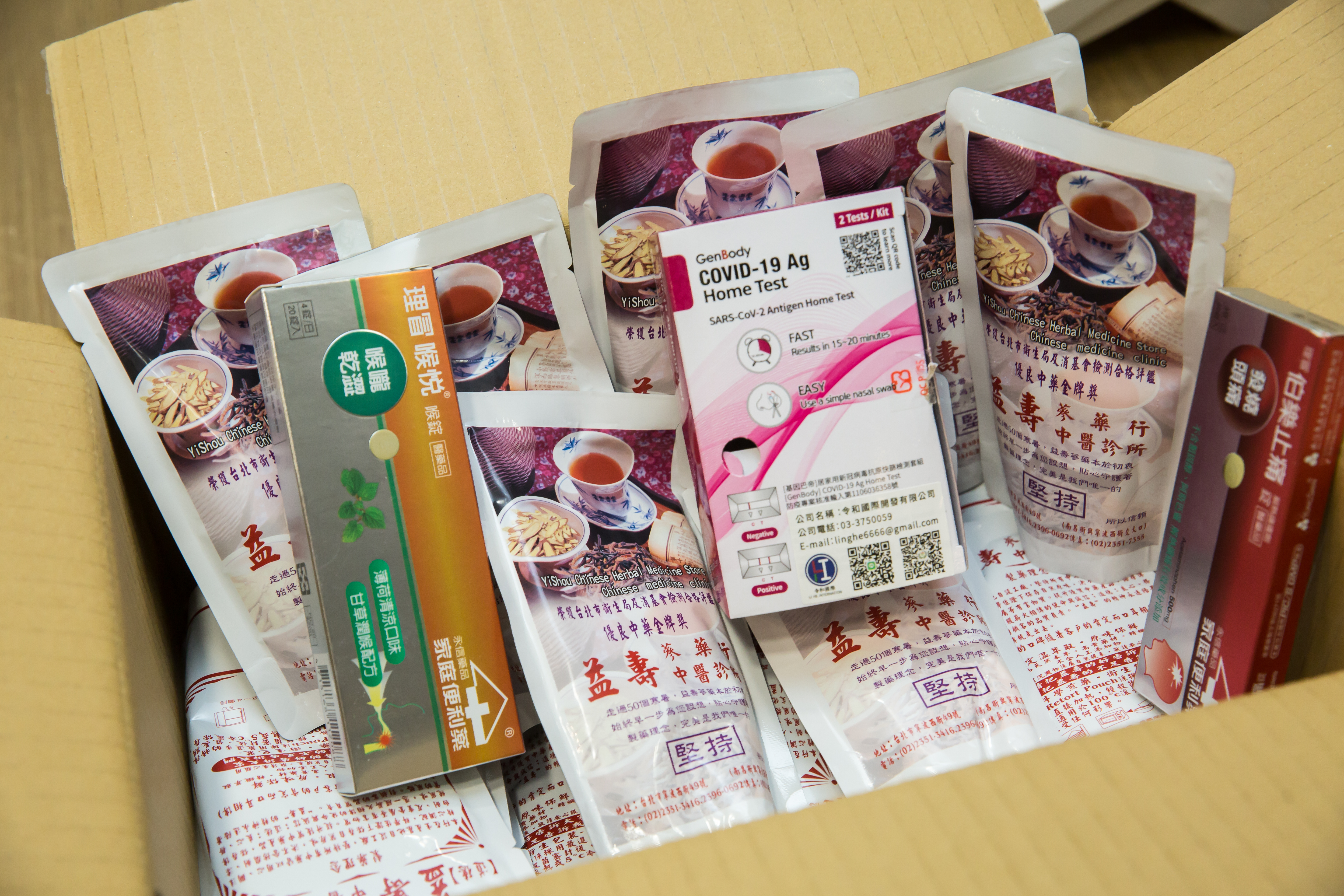 林逢春在辦公室準備好頭痛藥、感冒藥與類清冠一號、快篩劑，方便同仁有需求時可隨時取用。
