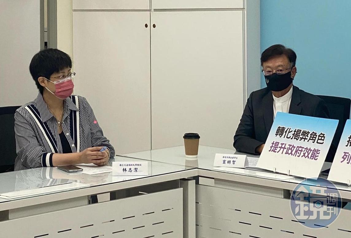 宣明智呼籲各界應共同給予揭弊者保護法案改革的支持力量。（讀者提供）