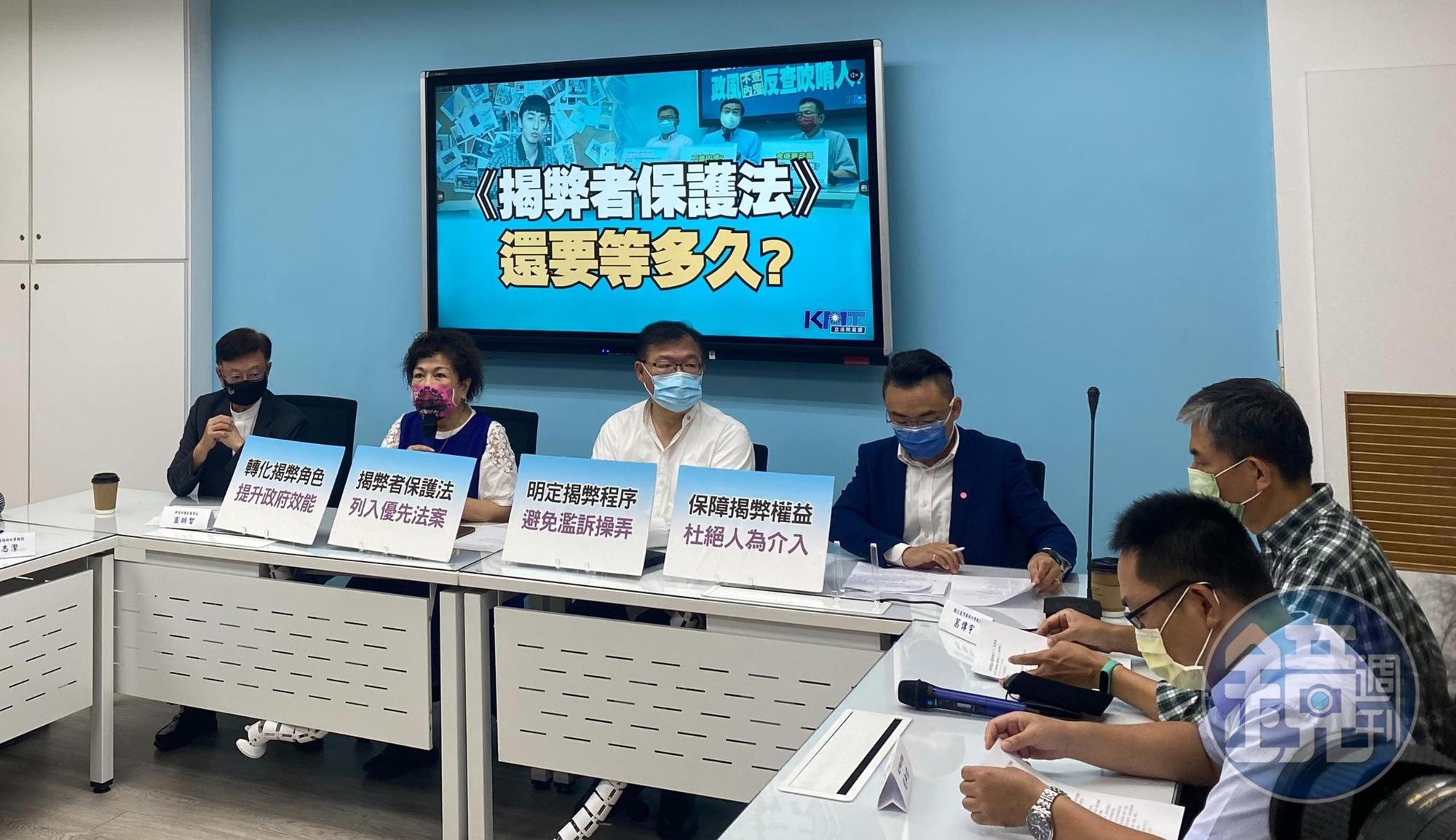國民黨團今早偕聯電榮譽副董事長宣明智，呼籲加速推動《揭弊者保護法》立法。（讀者提供）