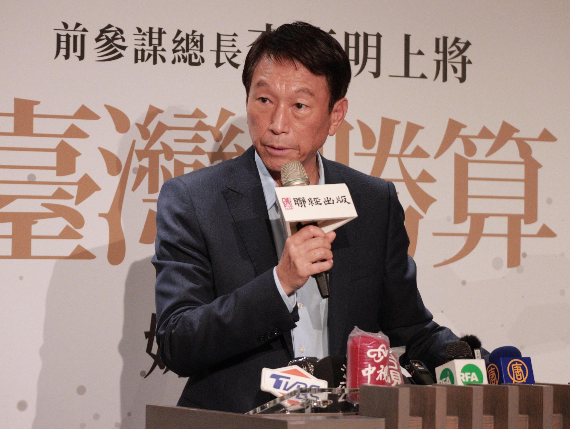 前參謀總長李喜明。(聯經出版提供)