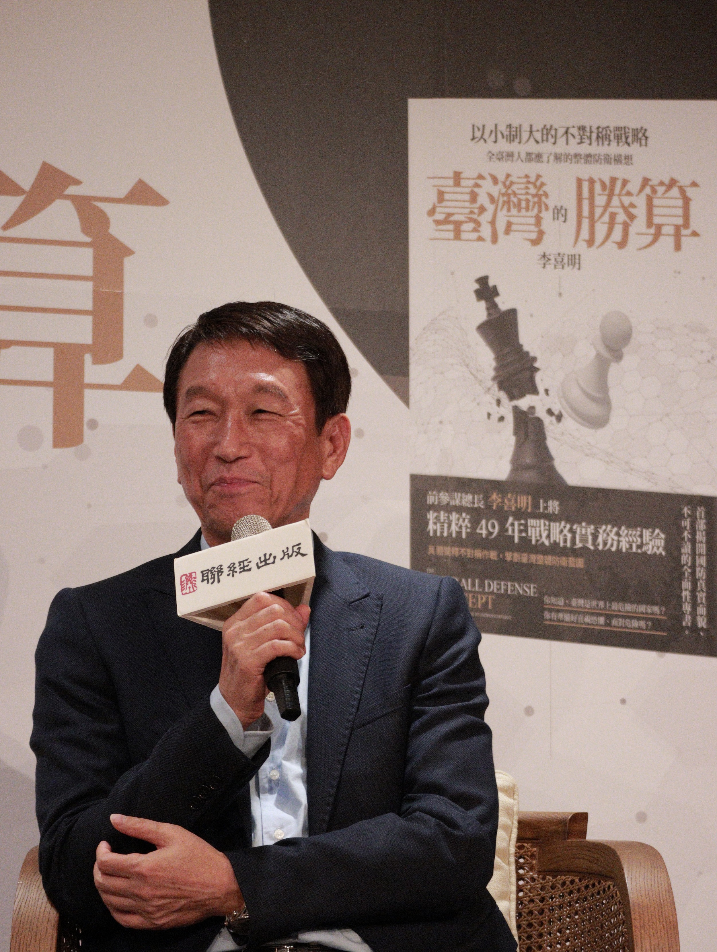 前參謀總長李喜明。（聯經出版提供）