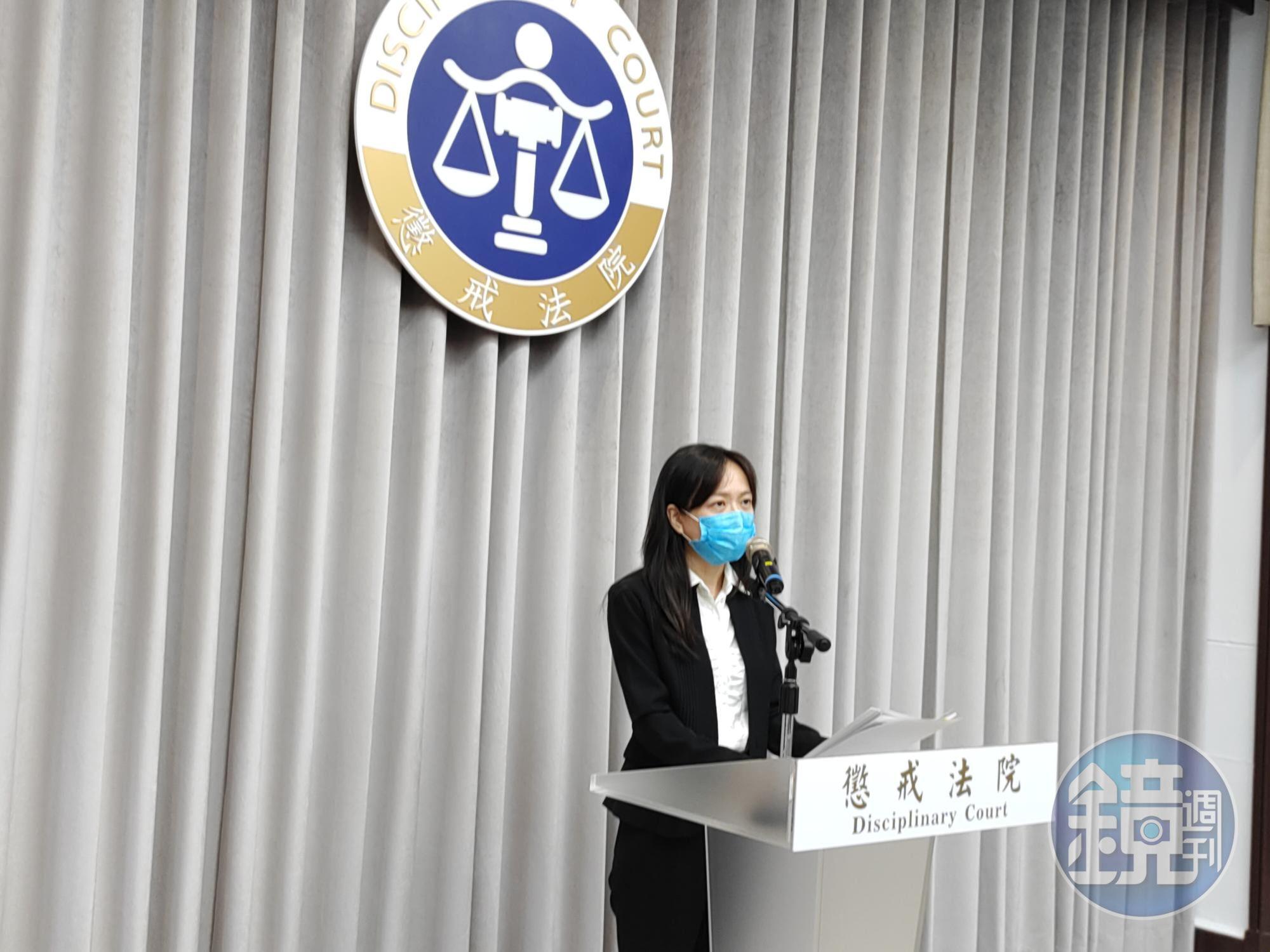 懲戒法院發言人林玉苹表示,石木欽退休金問題不在懲戒法院審理範圍。