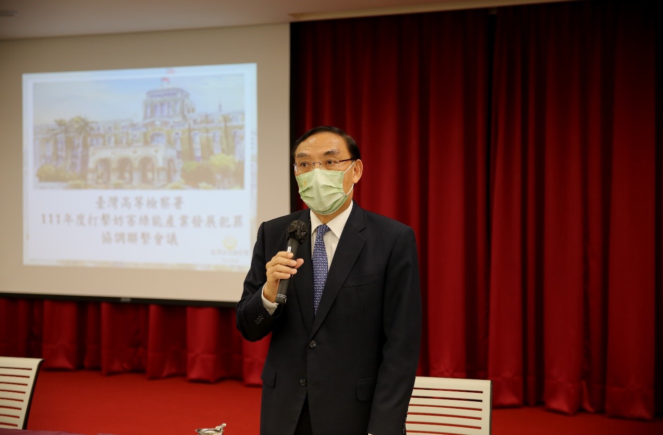 法務部長蔡清祥出席「111年度打擊妨害綠能產業發展犯罪協調聯繫會議」,期許全國司法人員繼續打擊綠能蟑螂。(高檢署提供)