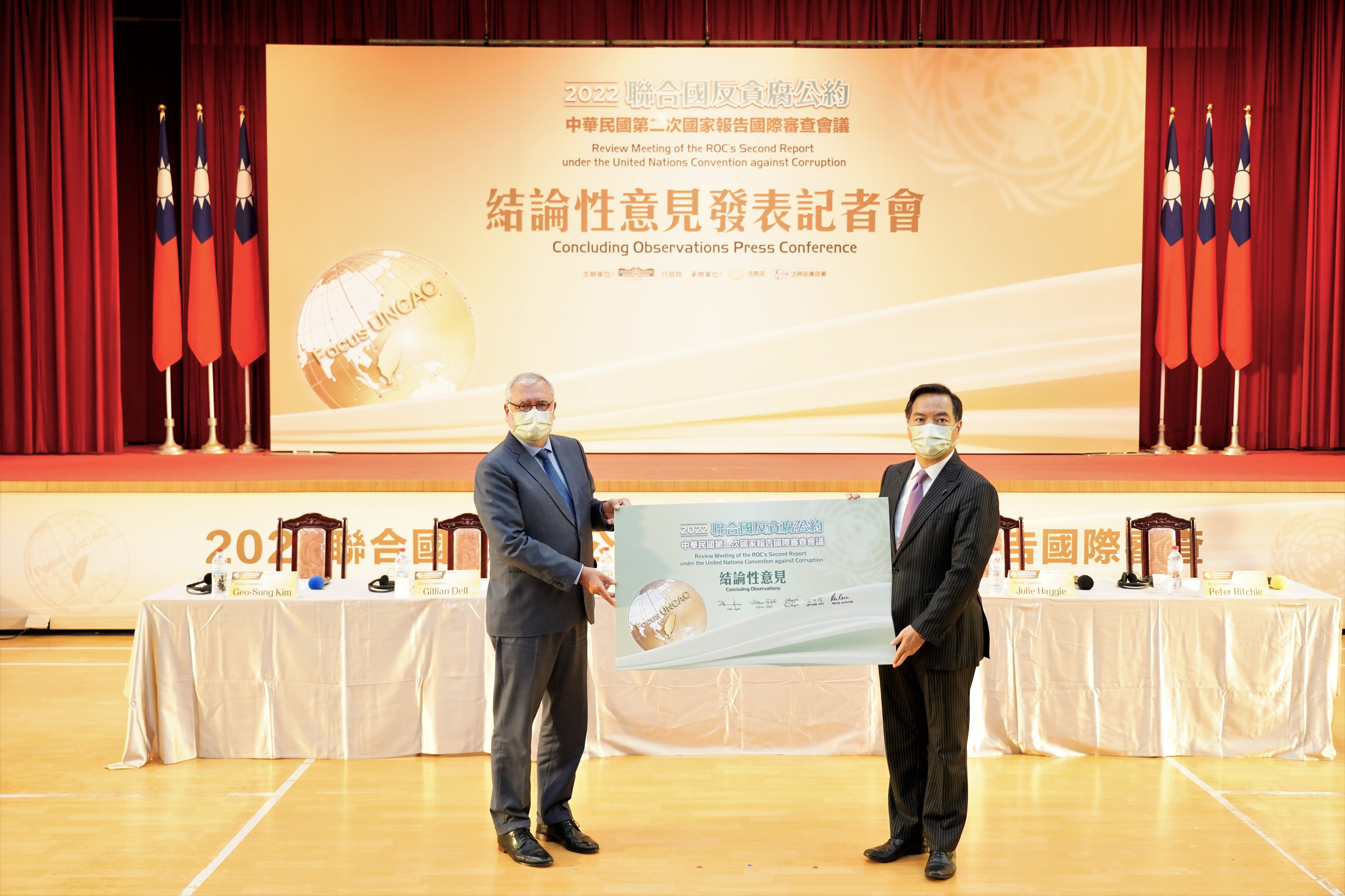 羅秉成感謝5位國際審查委員來台參與審查並提供真摯的建言，也感謝政府機關代表及民間團體代表的參與，讓國際審查委員能夠透過實際對話瞭解台灣在反貪腐工作的努力。（廉政署提供）