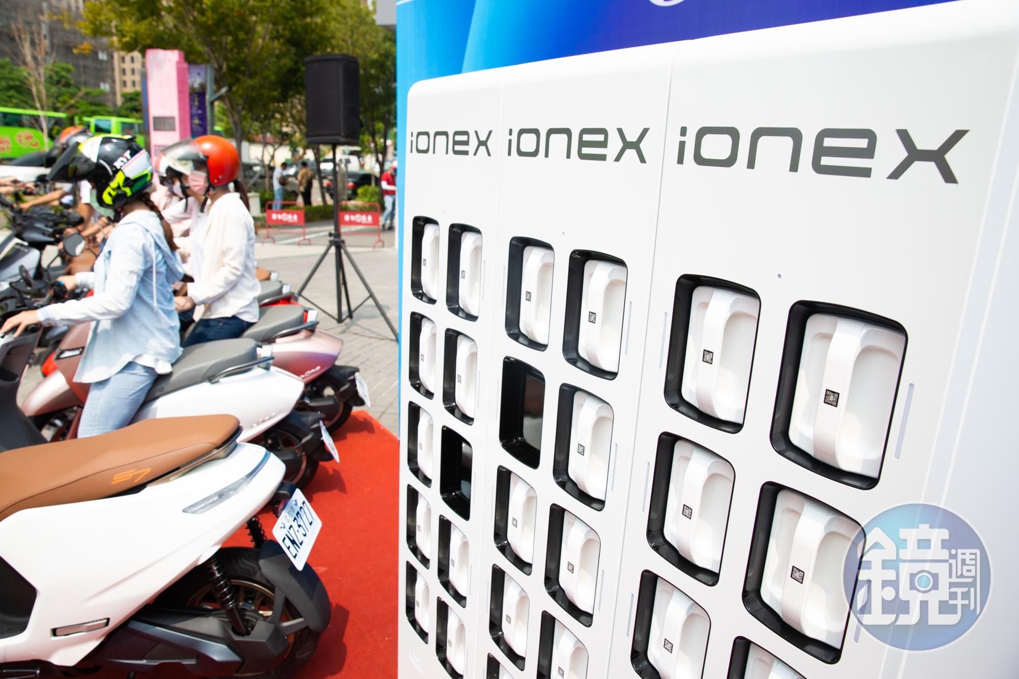 光陽看好電動機車趨勢,大手筆砸百萬現金抽獎,拉抬Ionex電動機車銷量。