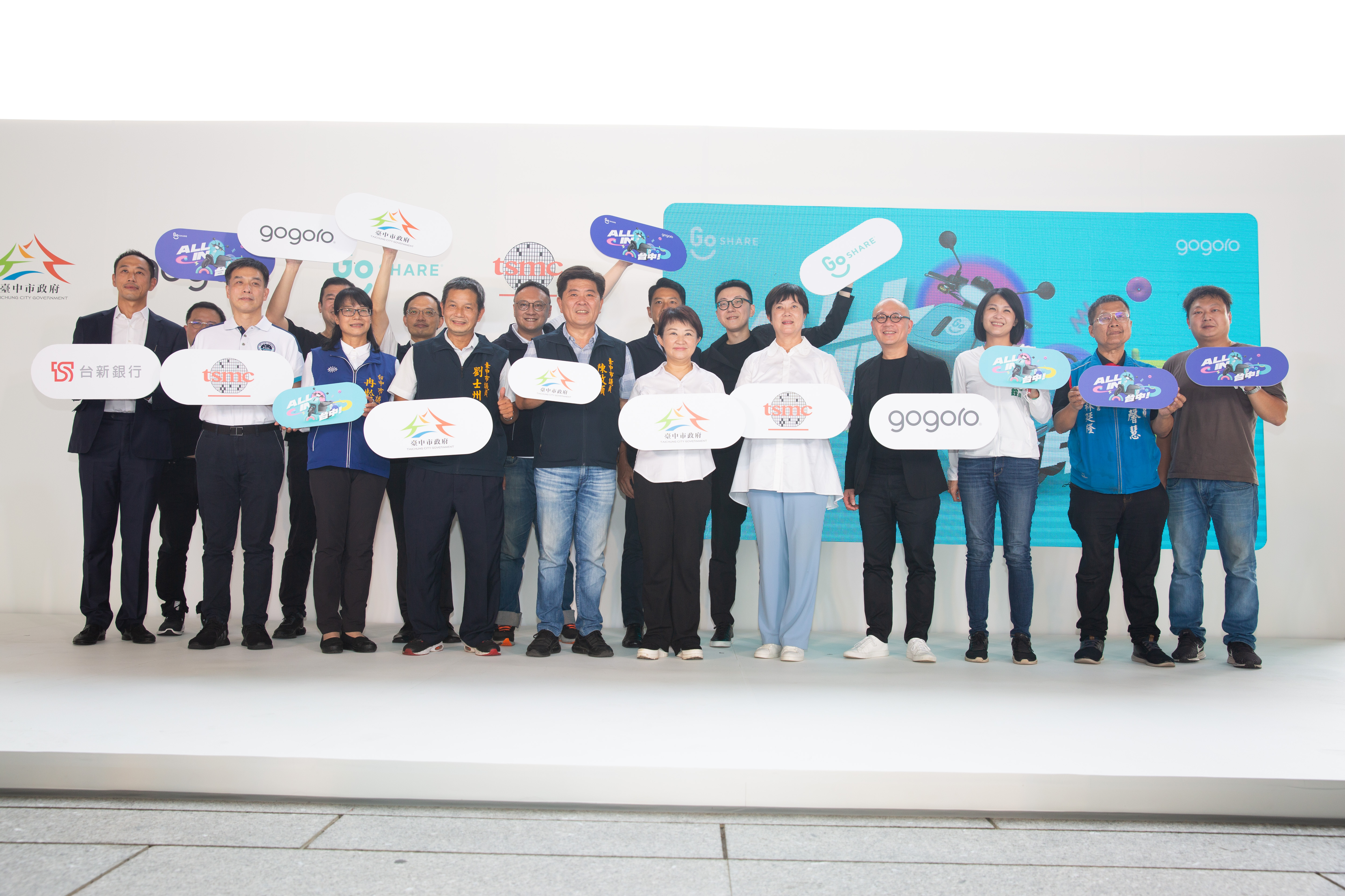 台積電投入台中共享機車市場，盼將碳權觀念落實在公司營運與員工日常生活。