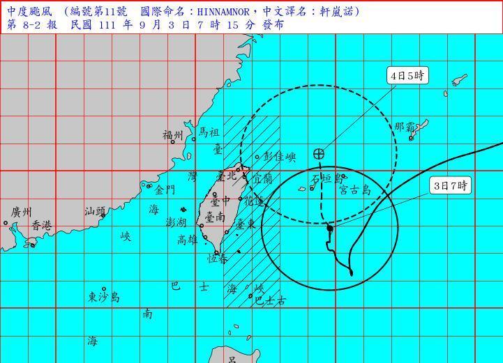 氣象局今(3日)上午持續發布中颱軒嵐諾海上、陸上颱風警報,目前在鵝鑾鼻東北東方海面向北移動,警戒範圍包含宜蘭、新北及基隆,軒嵐諾正逐步再盤整,暴風圈有擴大之勢。(翻攝自氣象局官網)
