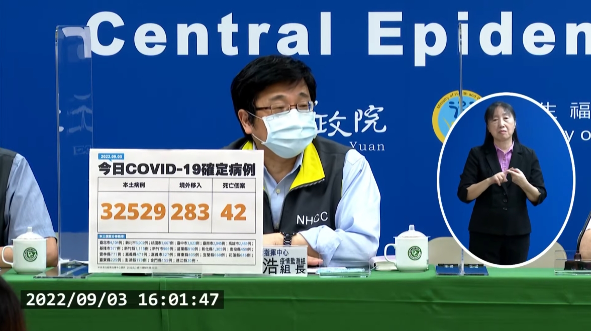 周志浩指出，國內疫情增加的趨勢已相當確定，呼籲民眾接種疫苗、做好防疫。（翻攝自指揮中心直播）