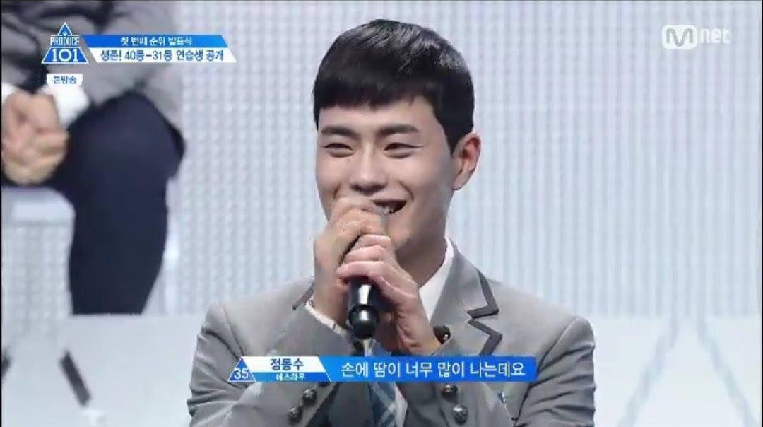 鄭東洙曾參加《PRODUCE 101》第二季,最終以36名成績淘汰。(網路圖片)