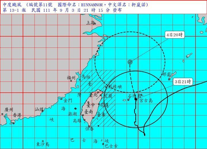 軒嵐諾將掠過台灣東北角,氣象局持續維持海陸颱風警報。(氣象局提供)