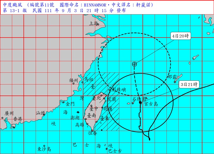 軒嵐諾將掠過台灣東北角，氣象局持續維持海陸颱風警報。（氣象局提供）