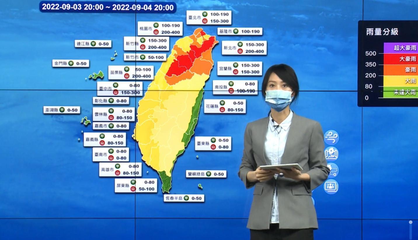 中央氣象局也公布今晚8點至明晚8點的預估定量降雨量。(翻攝自中央氣象局直播)