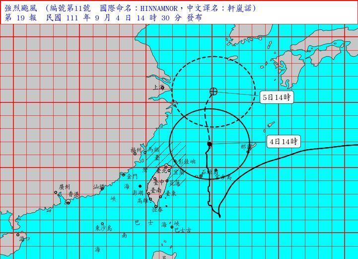 颱風逐漸北上遠離。（翻攝自氣象局）