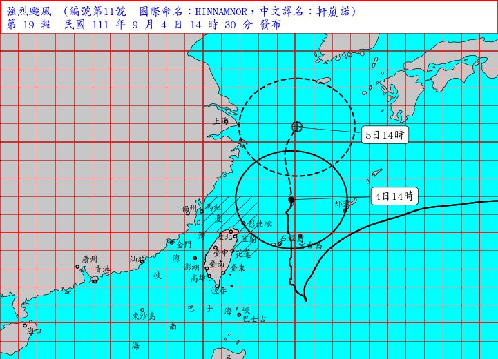 颱風逐漸北上遠離。（翻攝自氣象局）