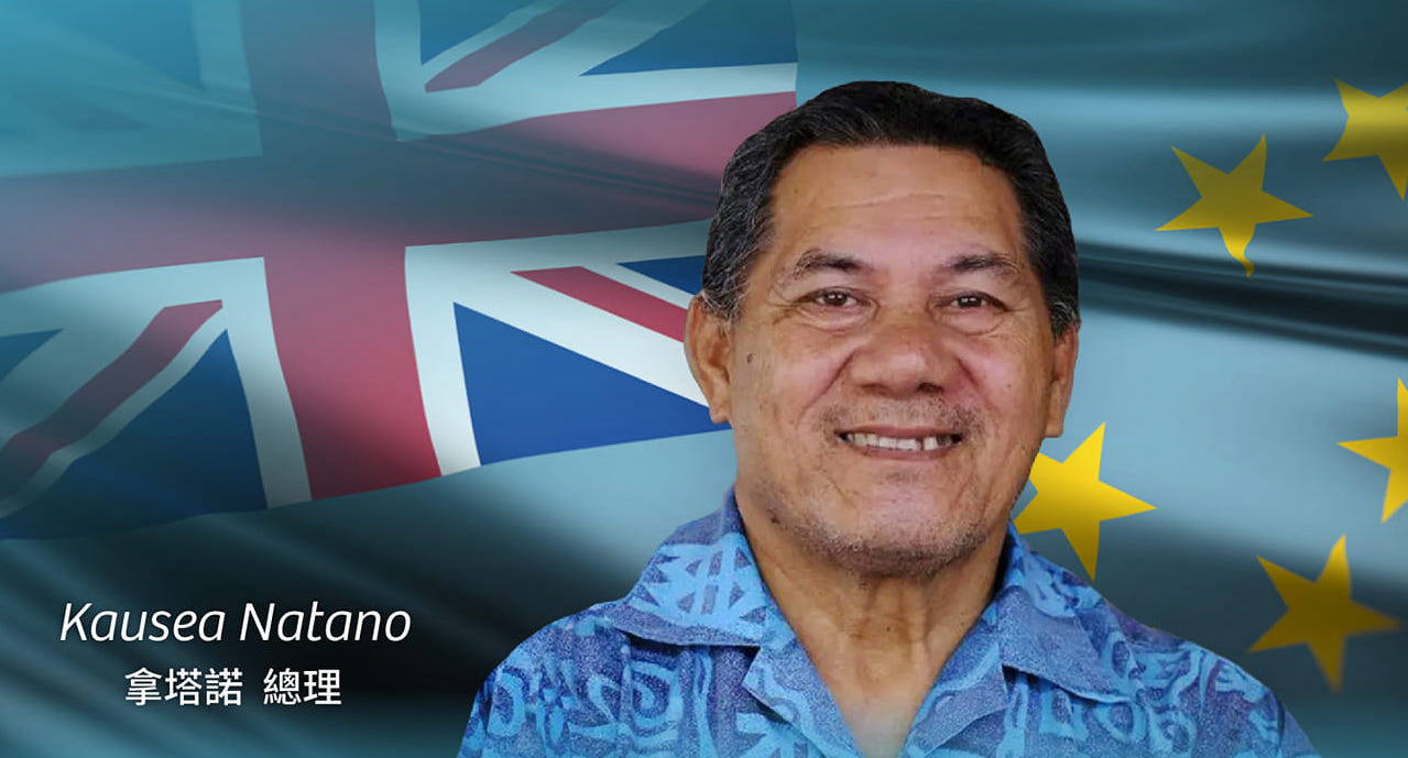 吐瓦魯總理拿塔諾訪台。（翻攝總統府發言人臉書）