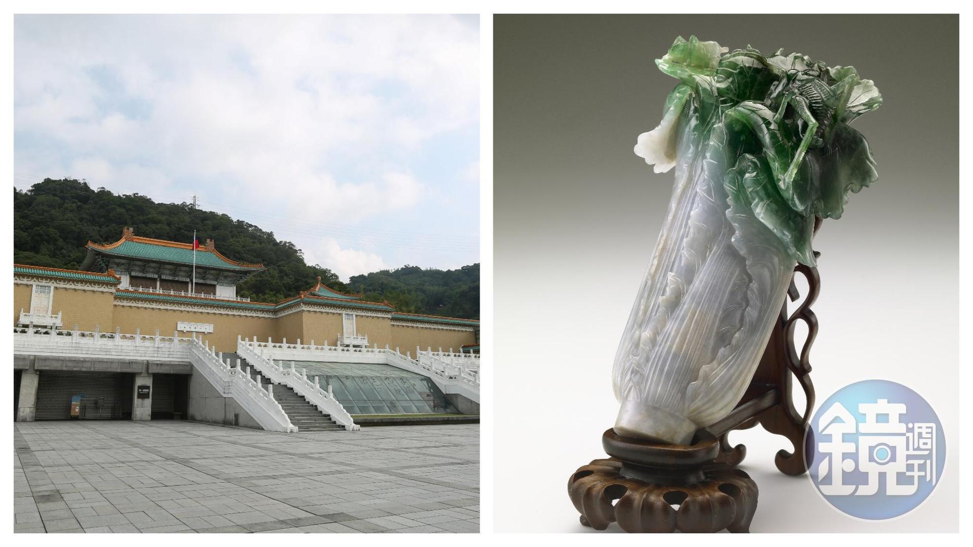 中國駐比利時大使稱「翠玉白菜於1949年從北京故宮遷至台北故宮博物院,可見海峽兩岸是一家人」,被其他網友嘲笑。(本刊資料照、翻攝自故宮官網)