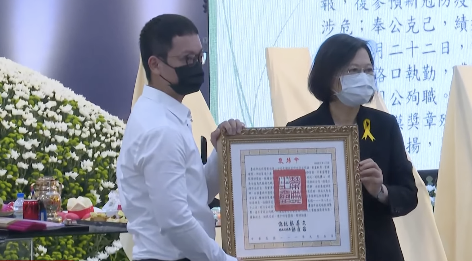 蔡英文頒發褒揚令給涂明誠家屬。（翻攝畫面）