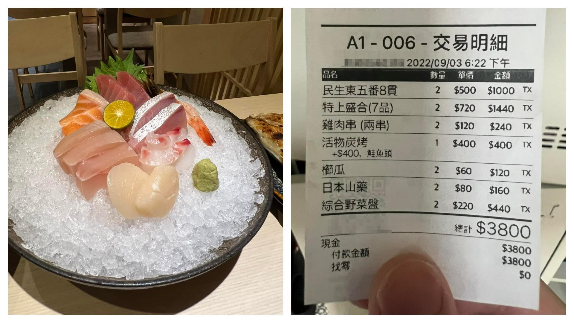 一名餐廳業者抱怨遇到奧客,貼出明細與餐點要其他人評評理。(翻攝自爆怨公社)