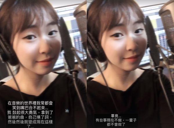 小玫瑰發表自己的創作，神情有點緊張。（翻攝自小玫瑰IG）