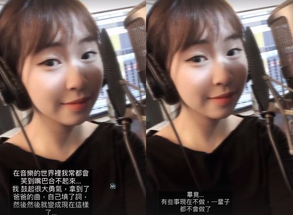 小玫瑰發表自己的創作,神情有點緊張。(翻攝自小玫瑰IG)