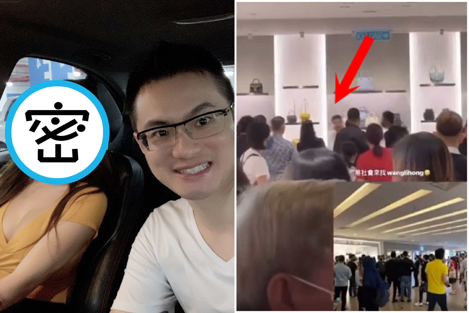 「大馬王力宏」愛與正妹玩，悲劇了！傳他亂搞人妻在商場被打爆。（翻自臉書）