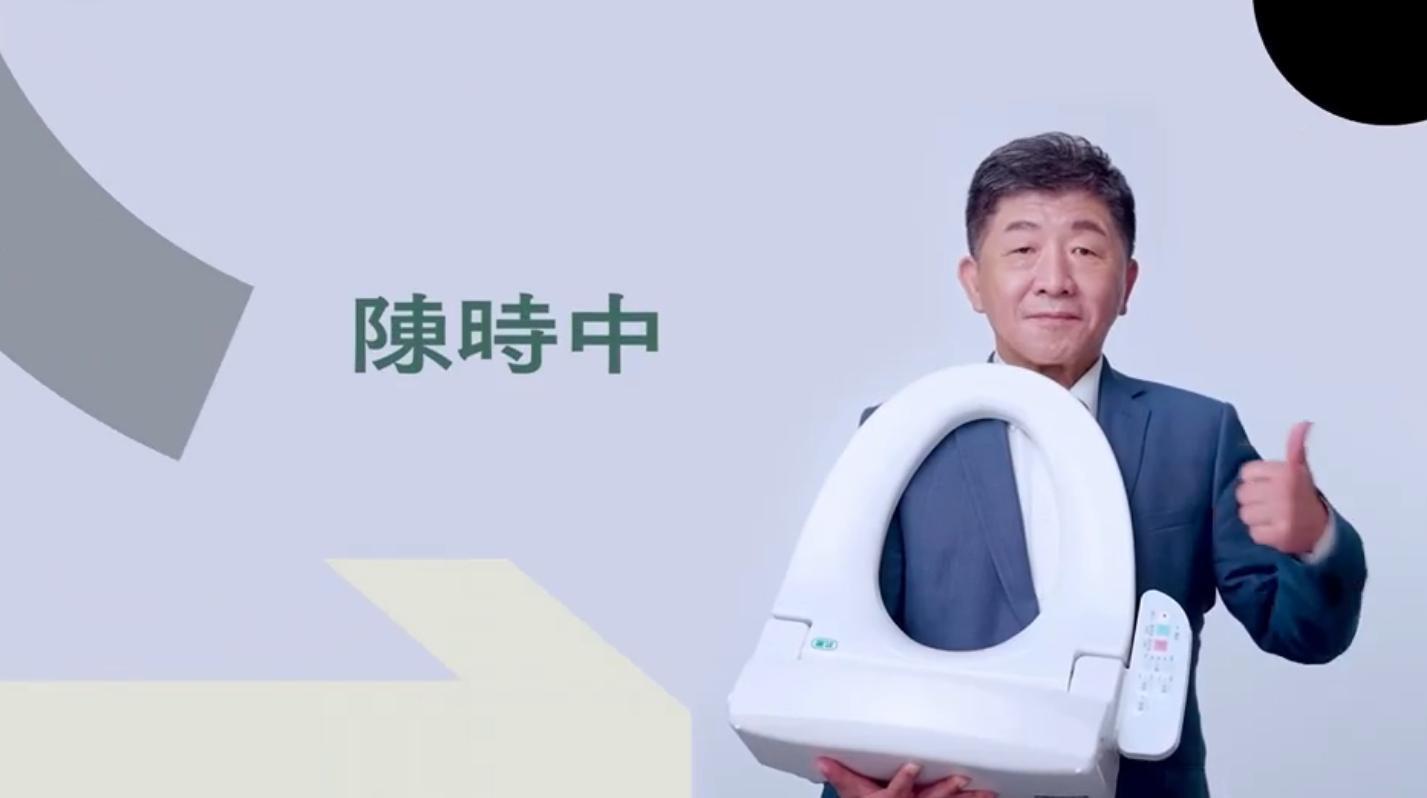 陳時中日前提出新政見，希望未來能在台北市公廁推動免治馬桶。（翻攝自陳時中臉書）
