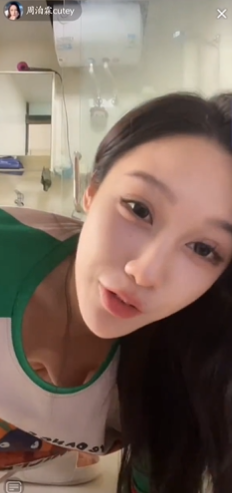 周泊霖試圖露奶吸人氣,但被網友認為是失敗之作。(翻自推特畫面)