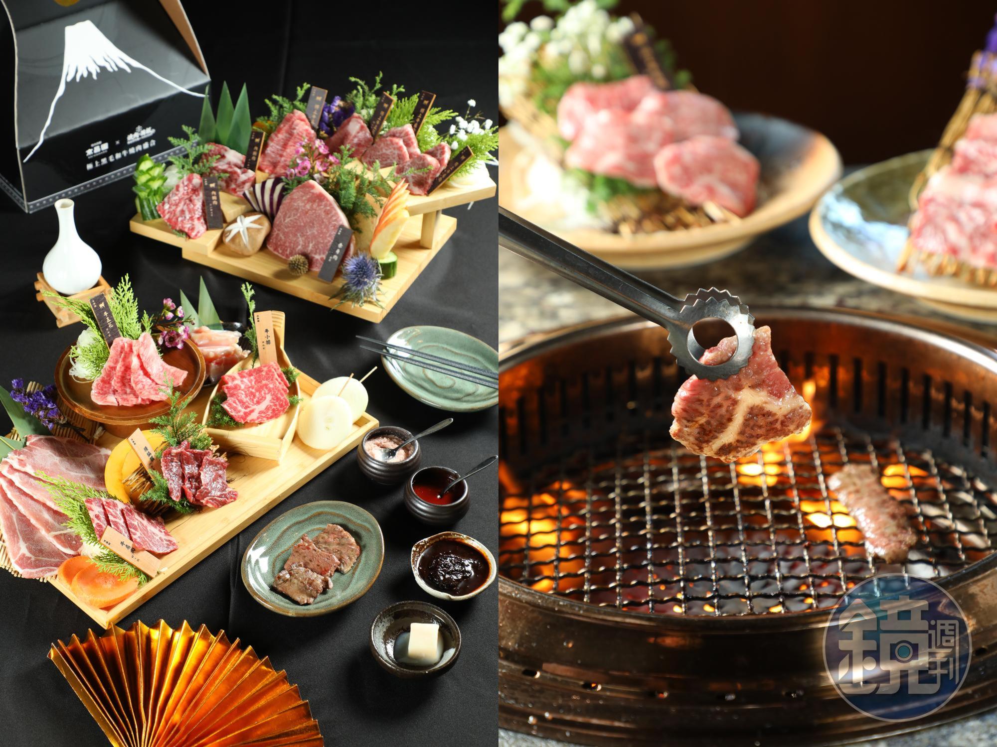 中秋燒肉在家也想品嘗到如同店裡的美味？「開丼」和「京昌園」聯手推出3種外帶組合，給出兩全其美的方案。