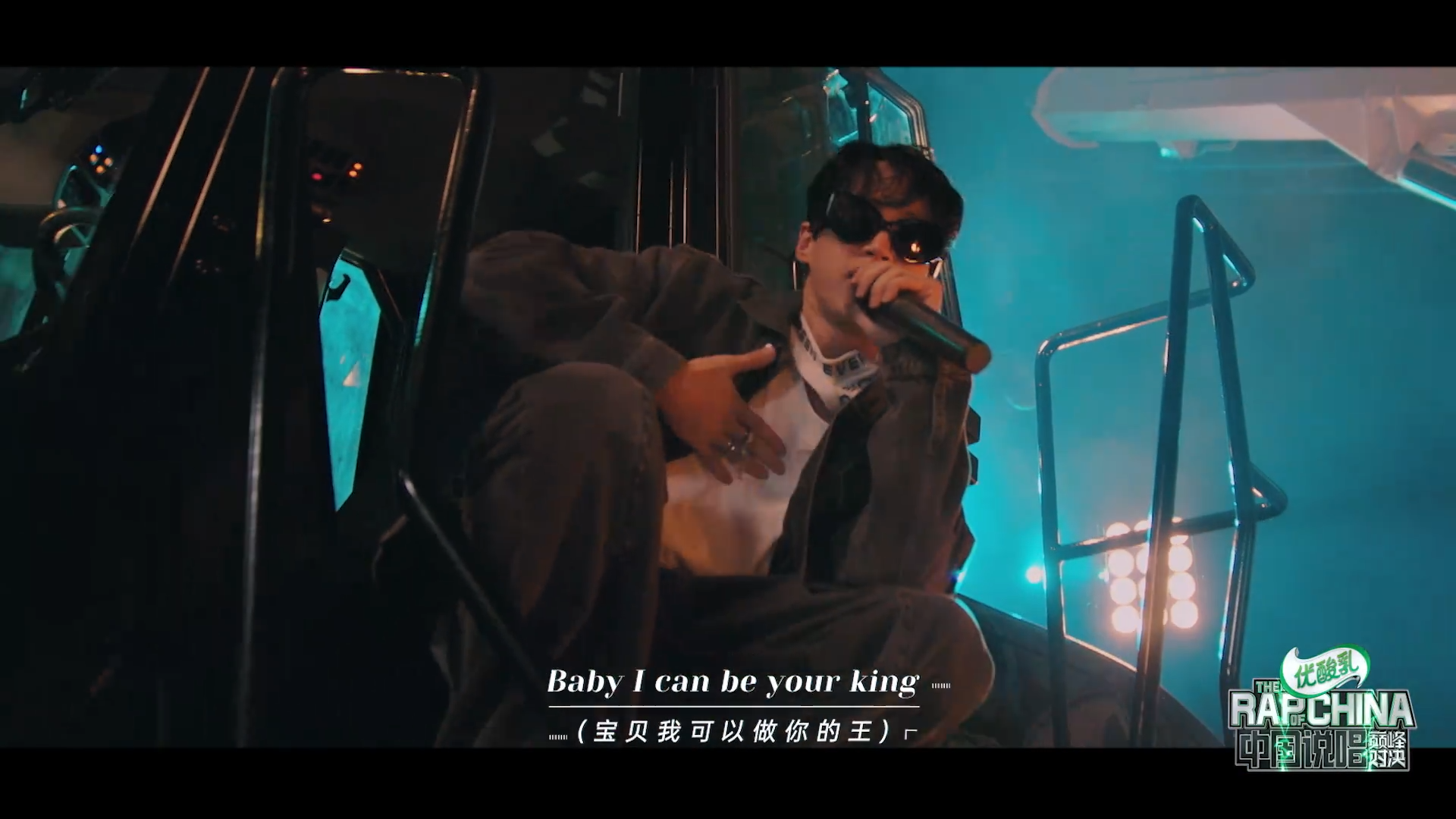 Tablo與王嘉爾合作〈Imagine〉的首次曝光獻給《中國說唱巔峰對決》。(愛奇藝國際站提供)