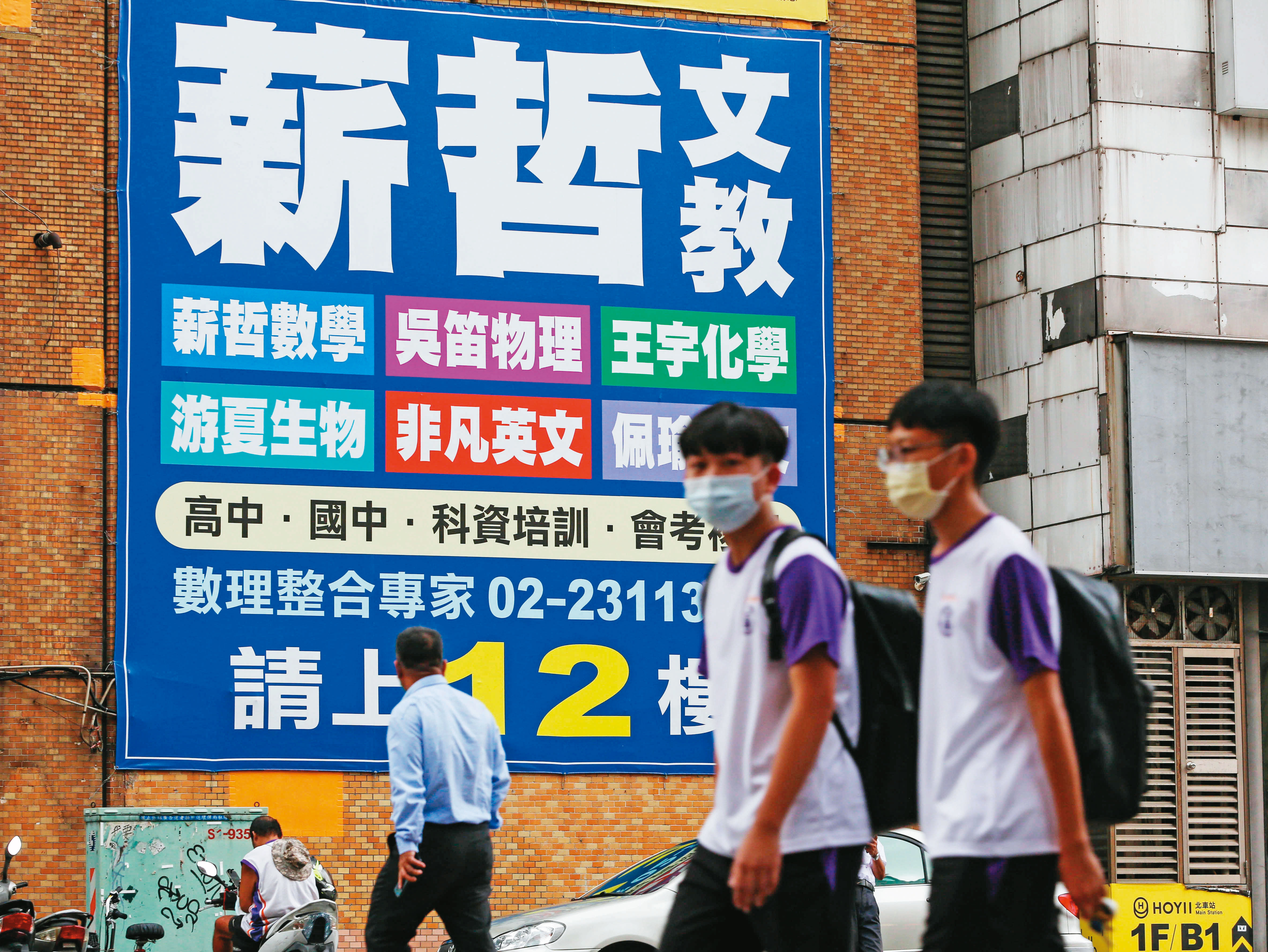 殷非凡補習班學生曾經超過萬人，2004年殷非凡退休後，將補習班出售，後改名為非凡英文。