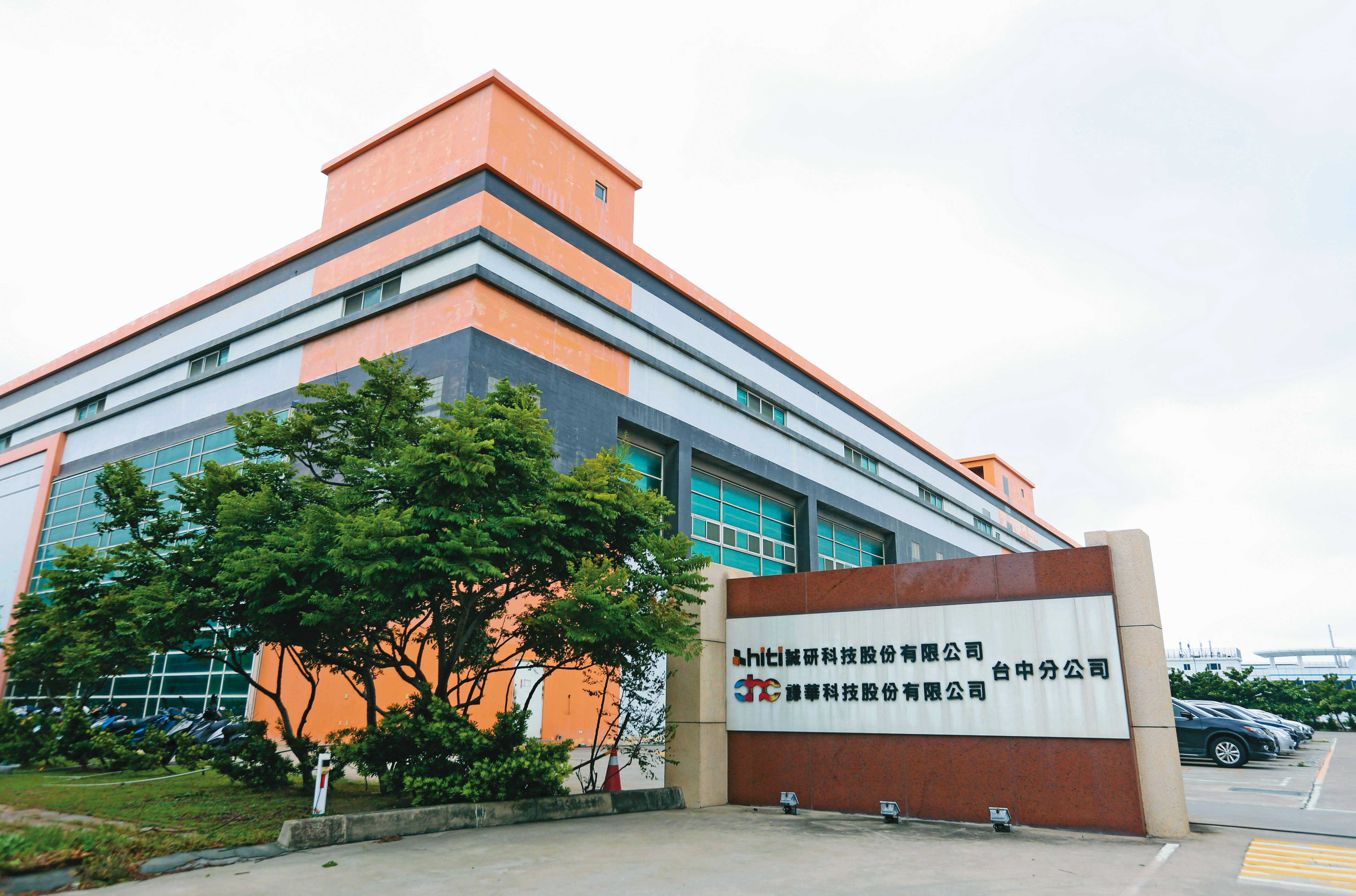誠研科技是台灣相片印表機廠，2009年由殷非凡夫婦入主。
