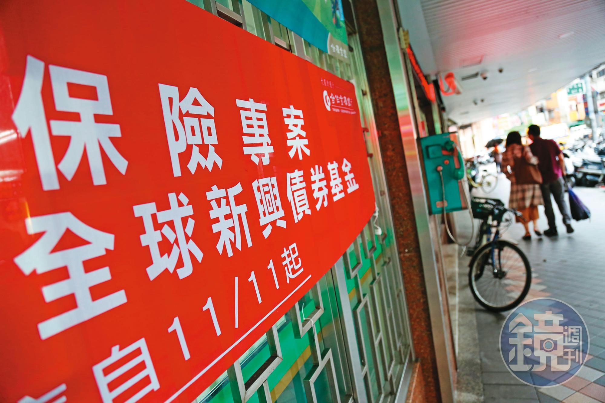 美國升息，強調高配息的新興市場債價格跌不停，配息也大幅減少。